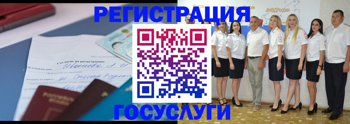 купить прописку в Костроме