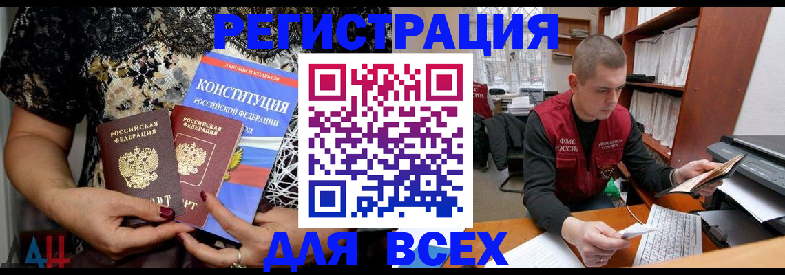 прописка для школы в Костроме